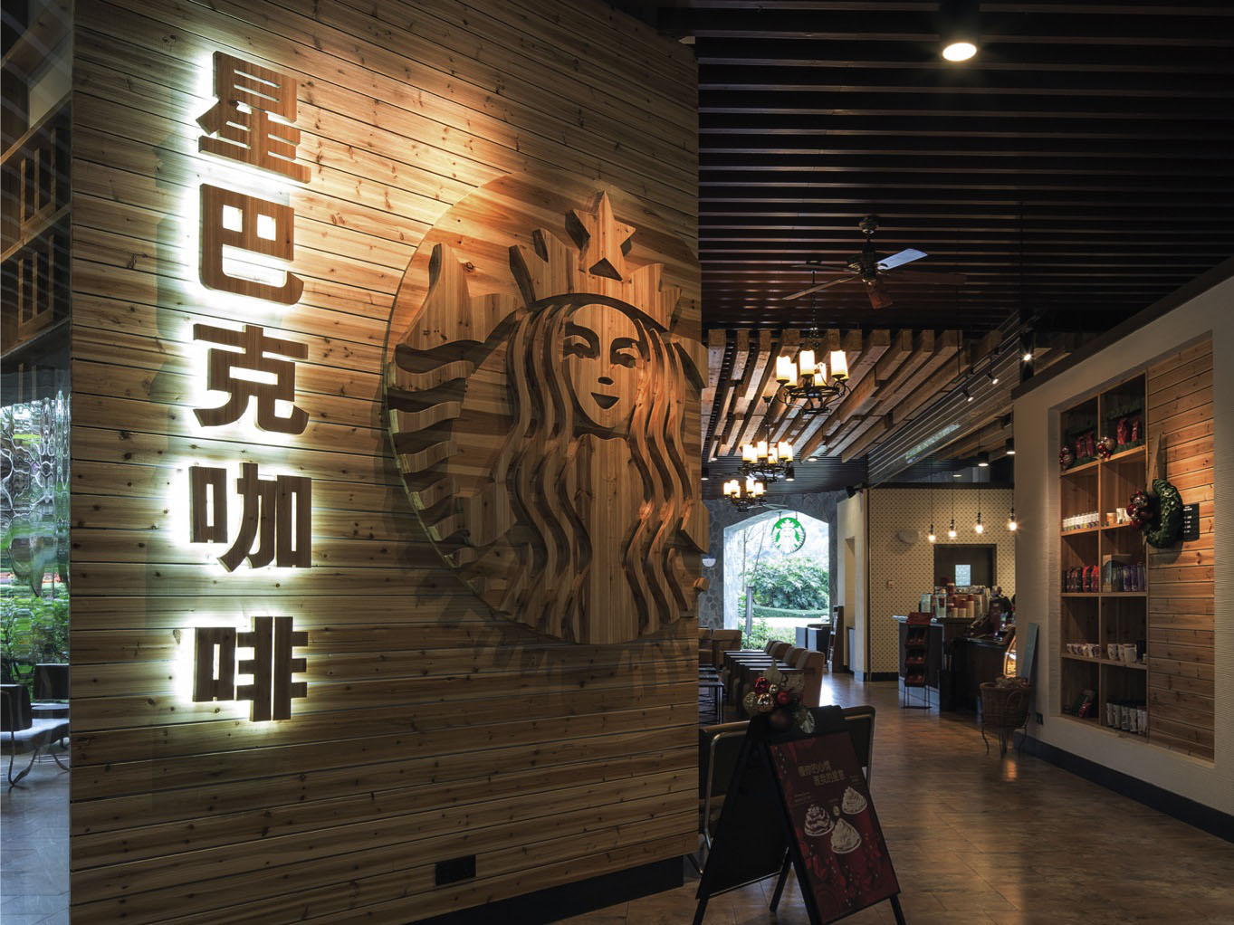 Entrance of Starbucks store in China